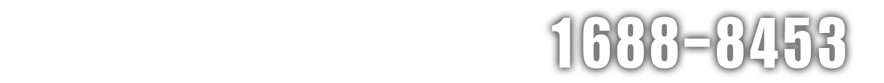 하단 연락처